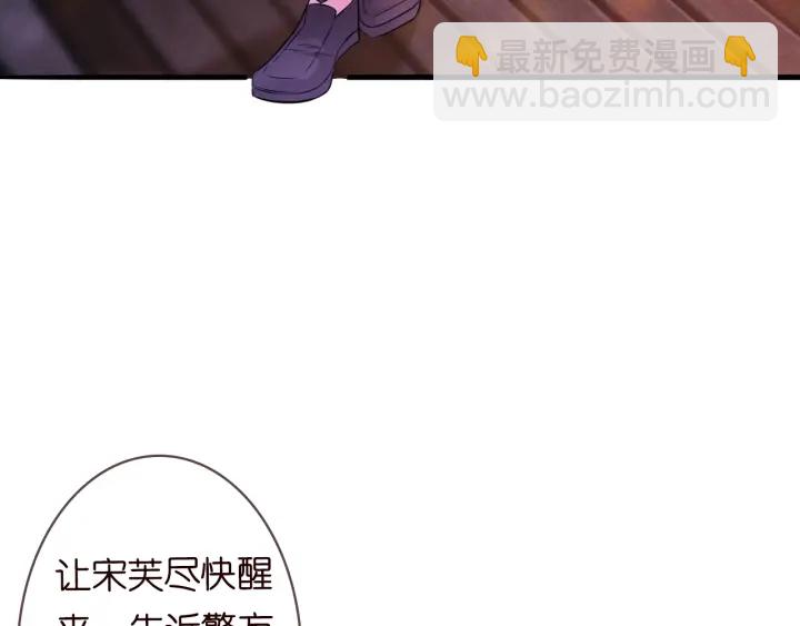 第220话 她失忆了？46
