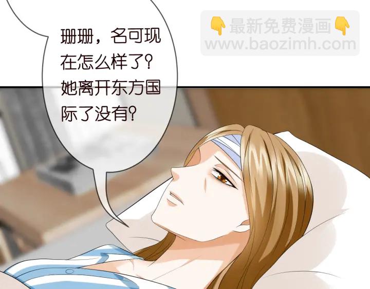 第220话 她失忆了？5