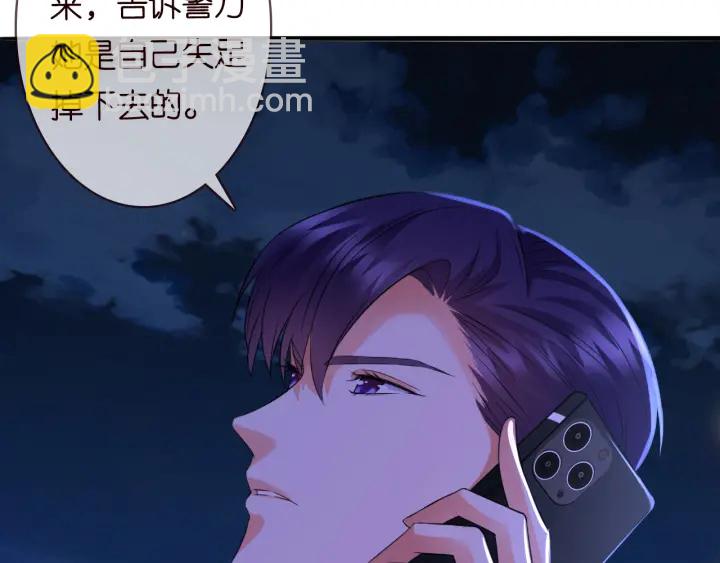 第220话 她失忆了？51