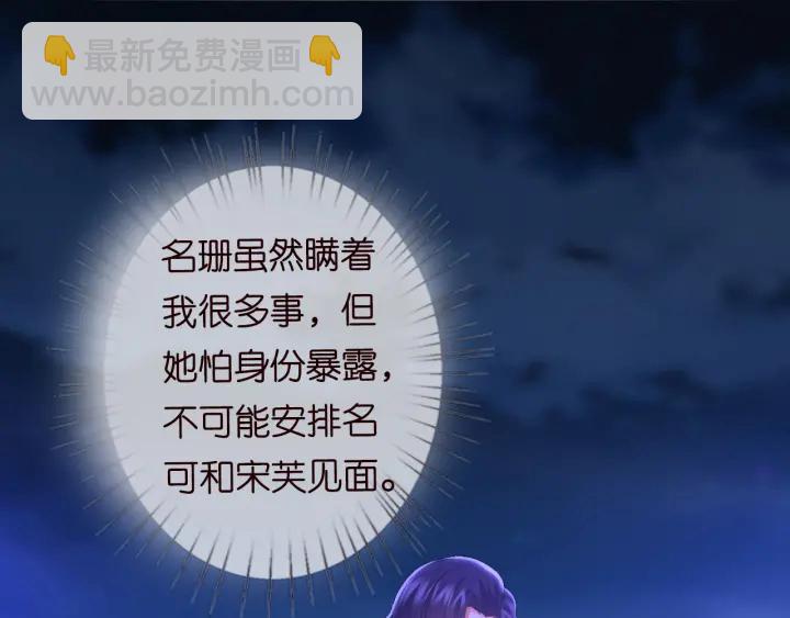 第220话 她失忆了？55