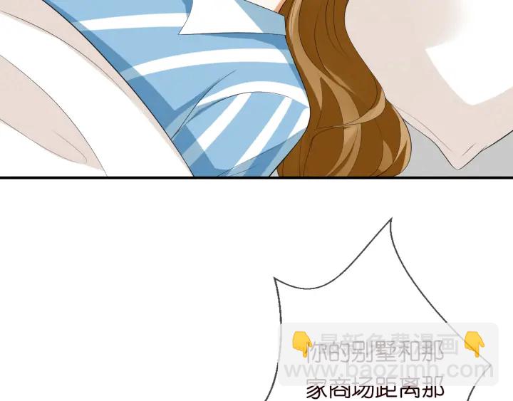 第220话 她失忆了？6