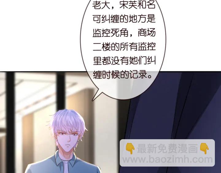第220话 她失忆了？62
