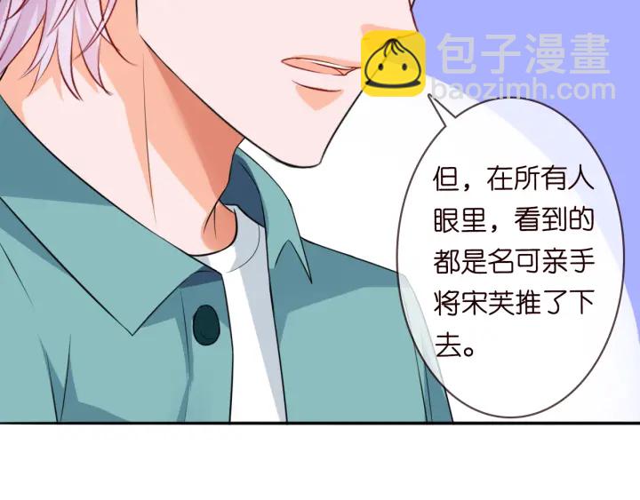 第220话 她失忆了？65