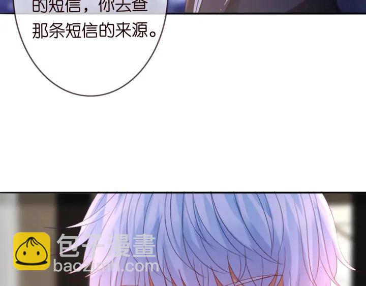 第220话 她失忆了？69