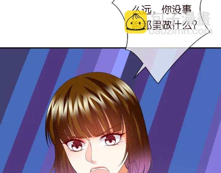 第220话 她失忆了？7