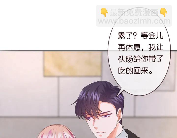 第220话 她失忆了？74