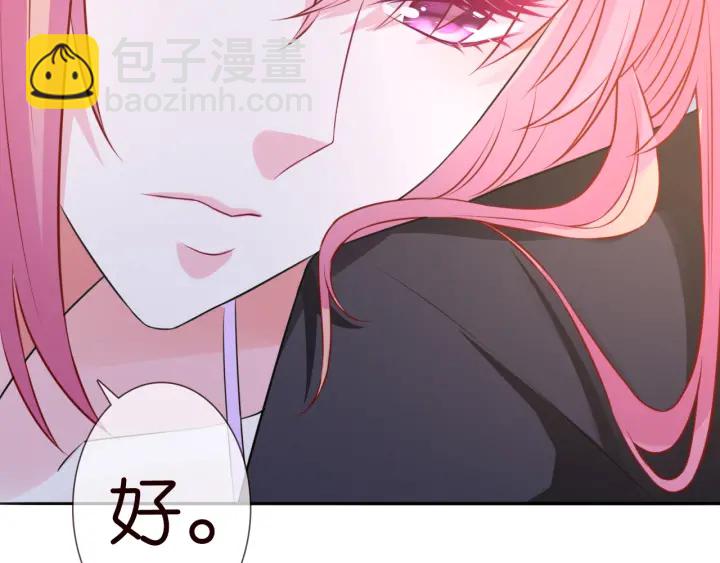 第220话 她失忆了？78