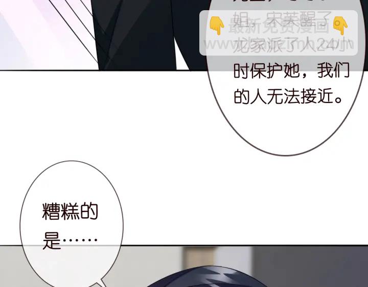 第220话 她失忆了？84