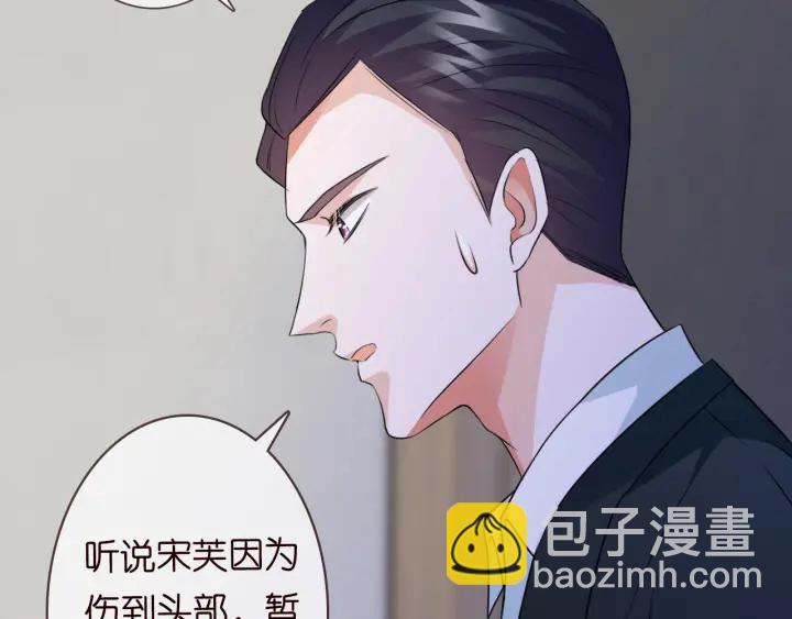 第220话 她失忆了？85