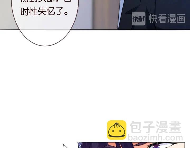 第220话 她失忆了？86