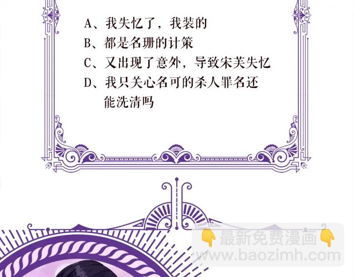 第220话 她失忆了？91