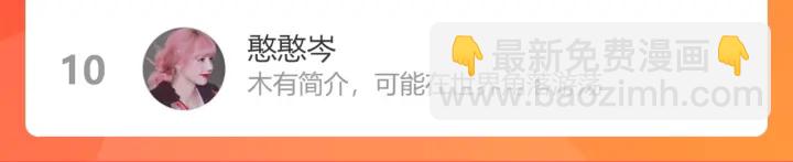 第220话 她失忆了？96