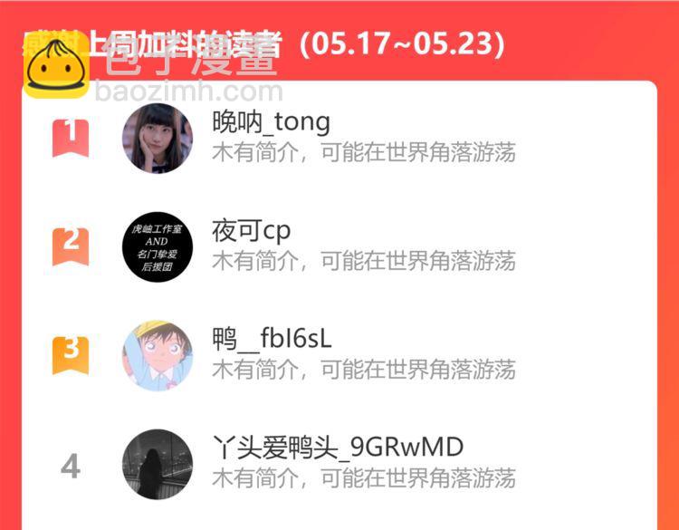第221话 暗杀120