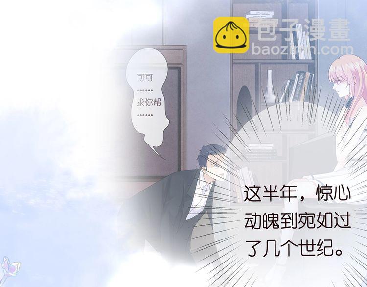 第221话 暗杀32