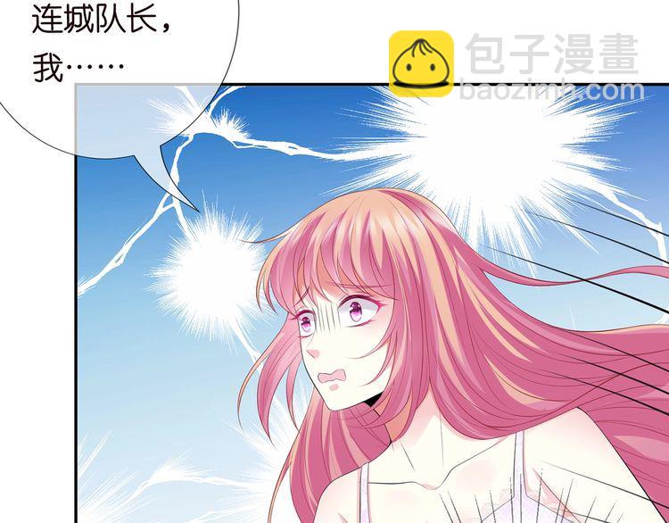 第221话 暗杀48