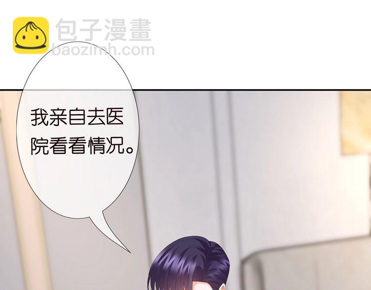 第221话 暗杀5