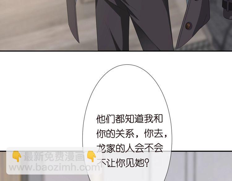 第221话 暗杀7