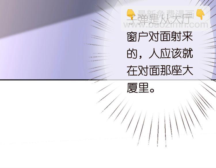 第221话 暗杀72