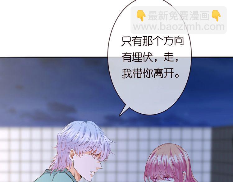 第221话 暗杀98