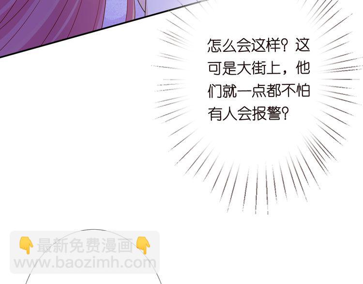 第222话 夺命狂奔106