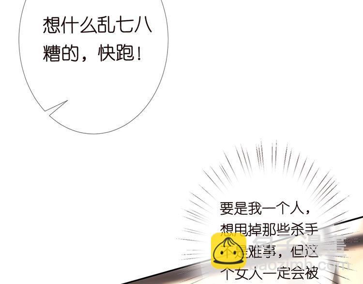 第222话 夺命狂奔107