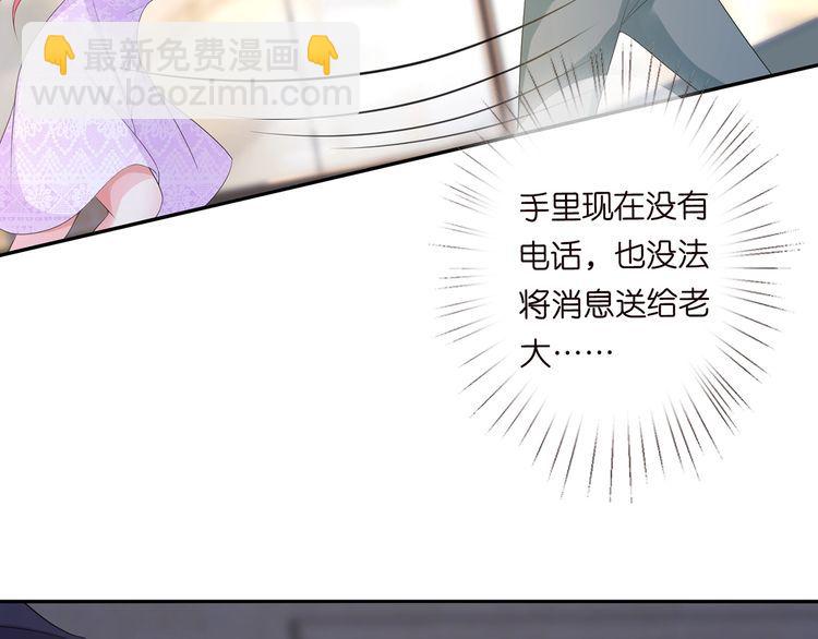 第222话 夺命狂奔109