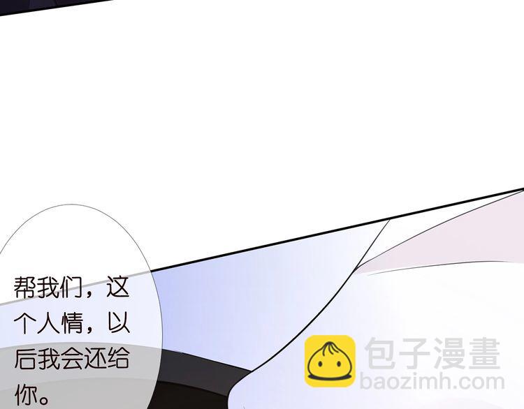 第222话 夺命狂奔120