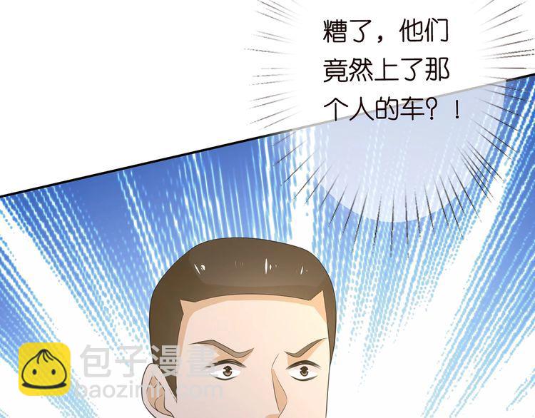 第222话 夺命狂奔123