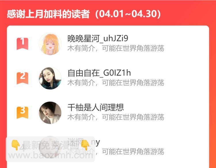 第222话 夺命狂奔126