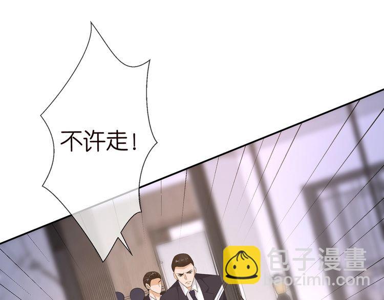 第222话 夺命狂奔14