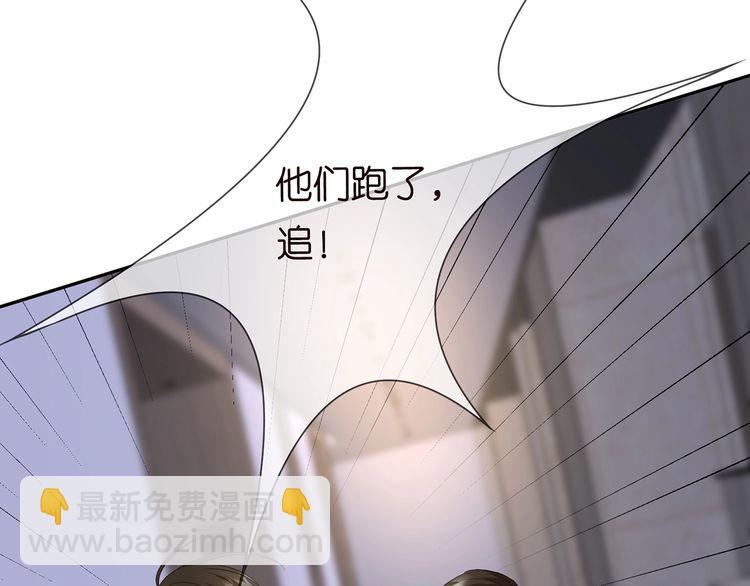 第222话 夺命狂奔39