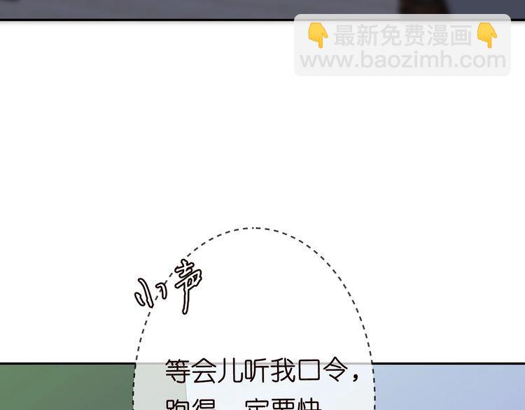 第222话 夺命狂奔44