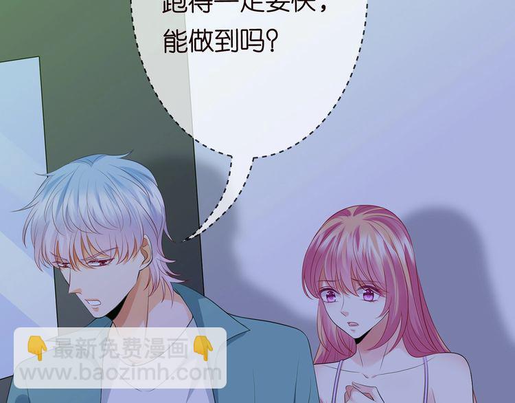 第222话 夺命狂奔45