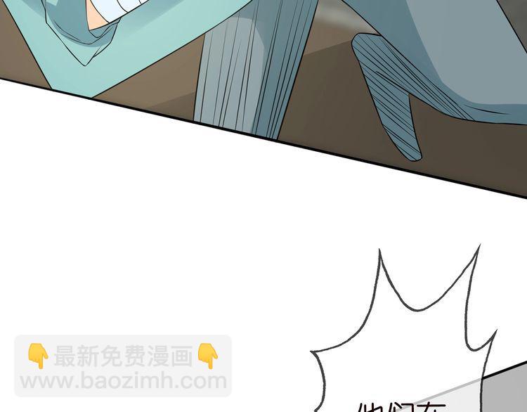 第222话 夺命狂奔58