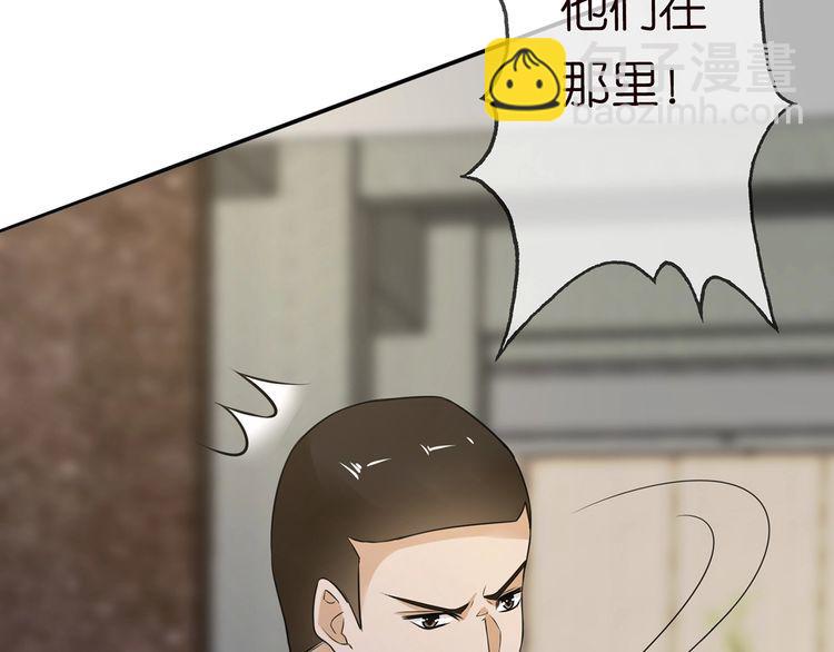 第222话 夺命狂奔59