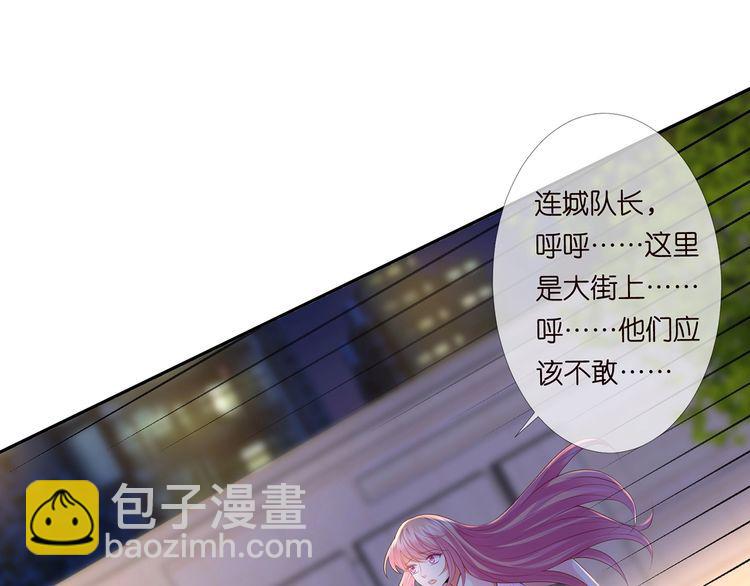 第222话 夺命狂奔96