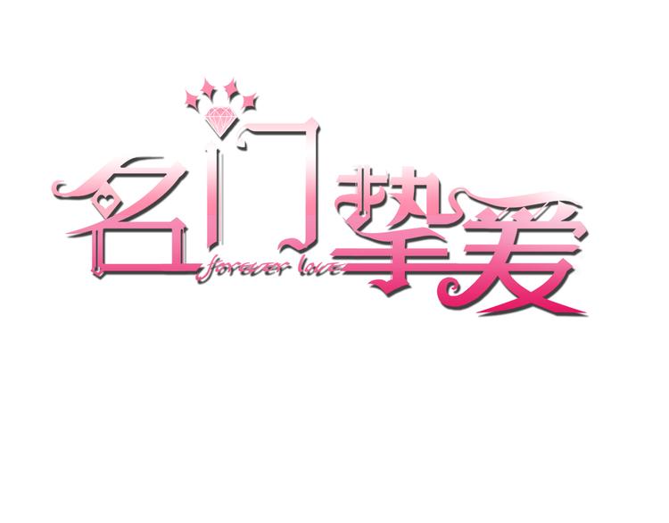 第223话 给你最后一次机会0