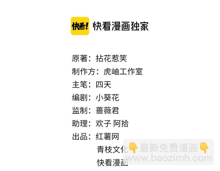 第223话 给你最后一次机会1