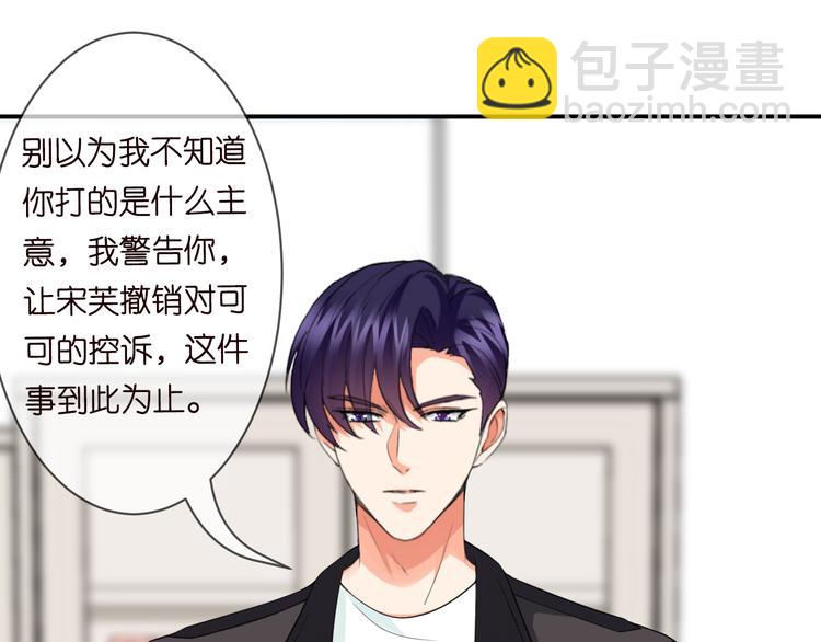 第223话 给你最后一次机会102
