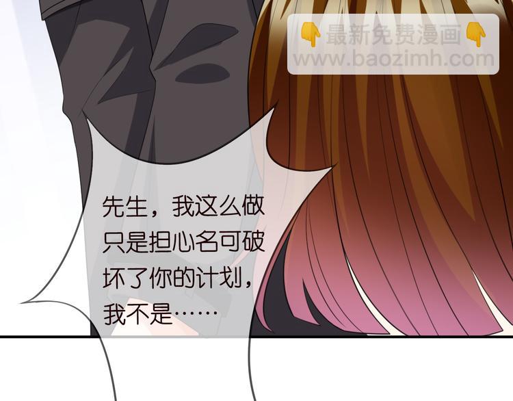 第223话 给你最后一次机会104