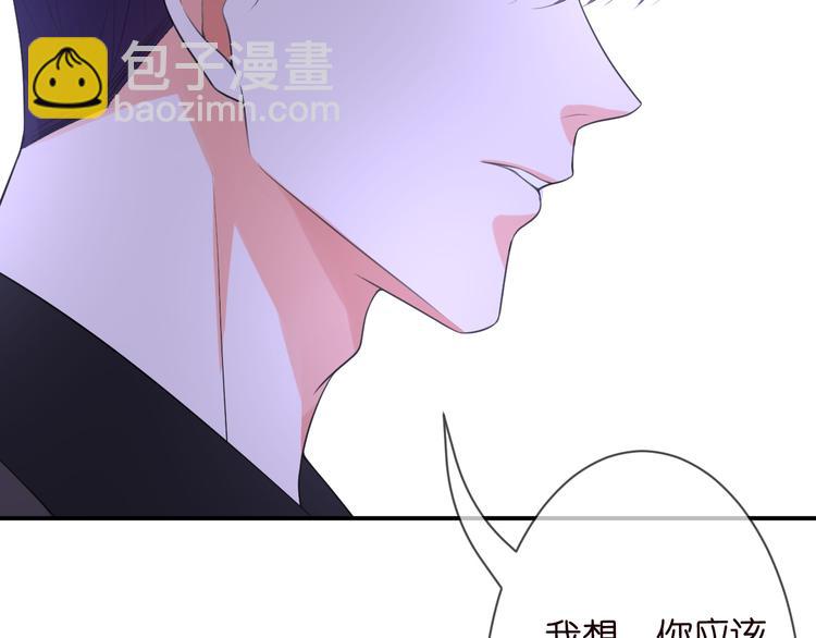 第223话 给你最后一次机会109