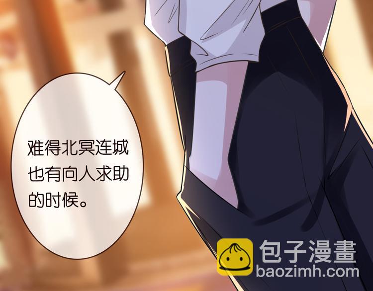 第223话 给你最后一次机会11