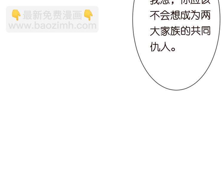 第223话 给你最后一次机会110