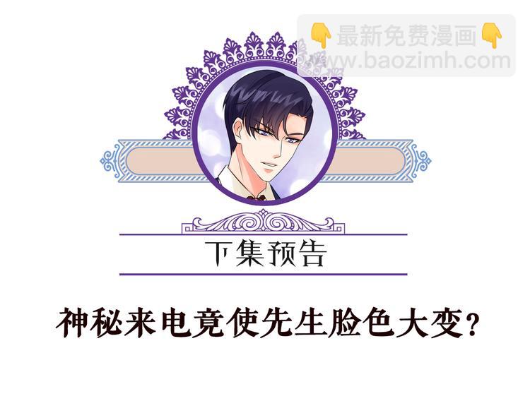 第223话 给你最后一次机会112