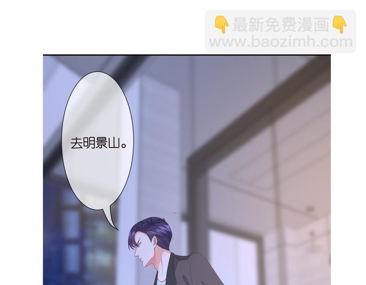 第223话 给你最后一次机会115