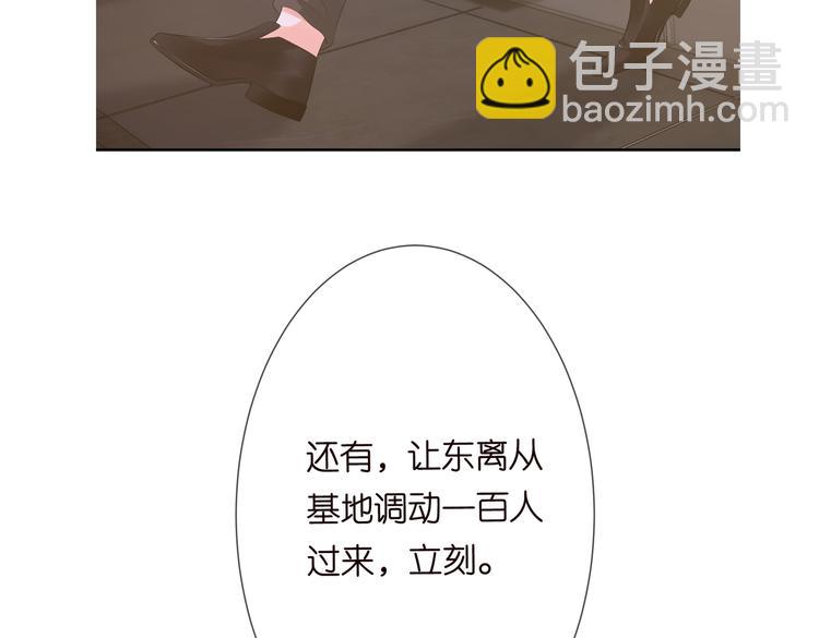 第223话 给你最后一次机会117