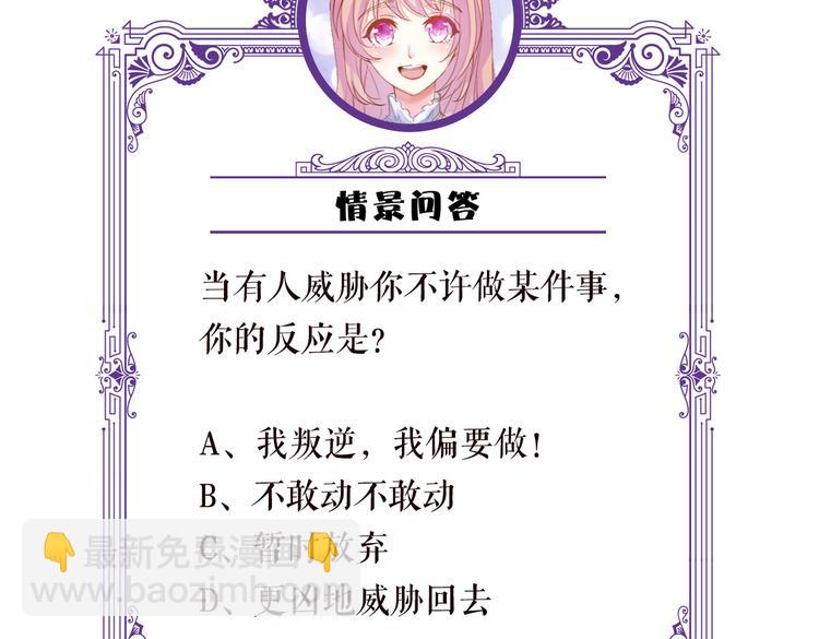 第223话 给你最后一次机会119