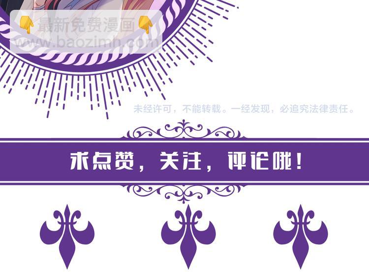 第223话 给你最后一次机会121