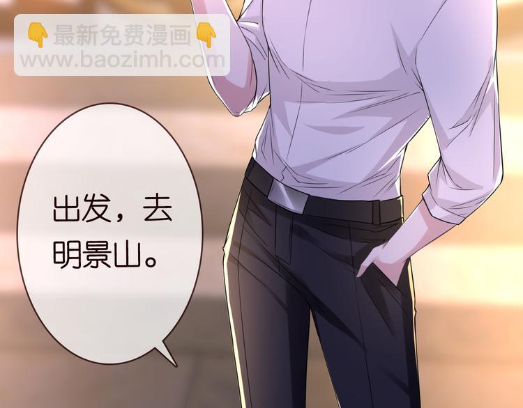 第223话 给你最后一次机会16