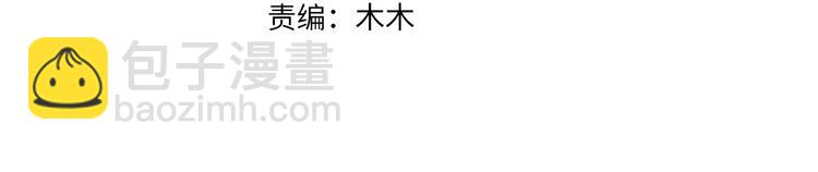 第223话 给你最后一次机会2